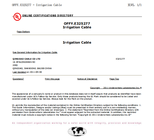 美标灌溉电缆 IRRIGATION CABLE3.png 美标灌溉电缆 IRRIGATION CABLE(图3)